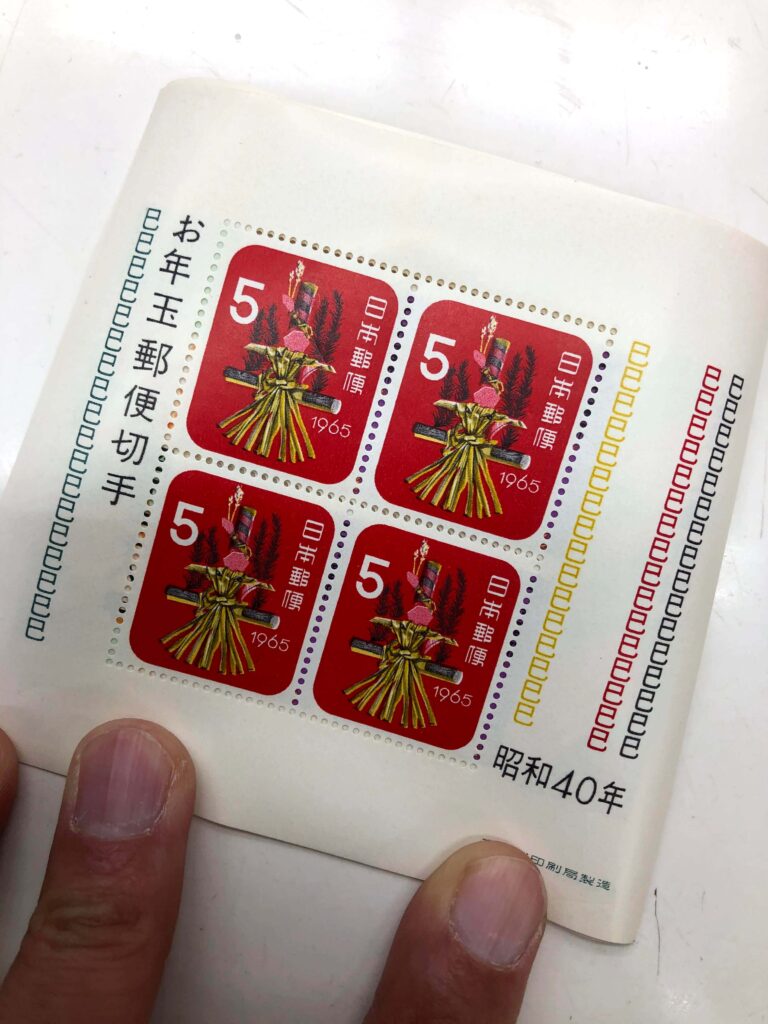 切手　買取・換金　防府市｜防府市にある切手の買取・換金店のエンリッチ防府店（山口市、宇部市、周南市）