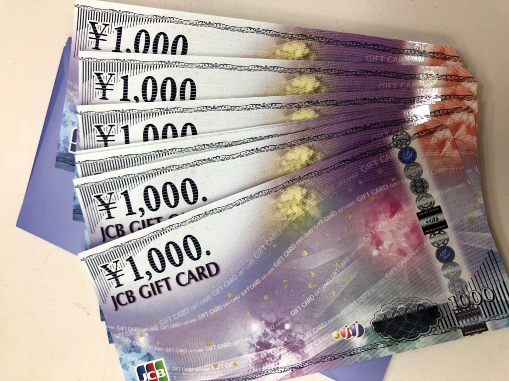 【買取情報】JCBギフトカード 額面1,000円