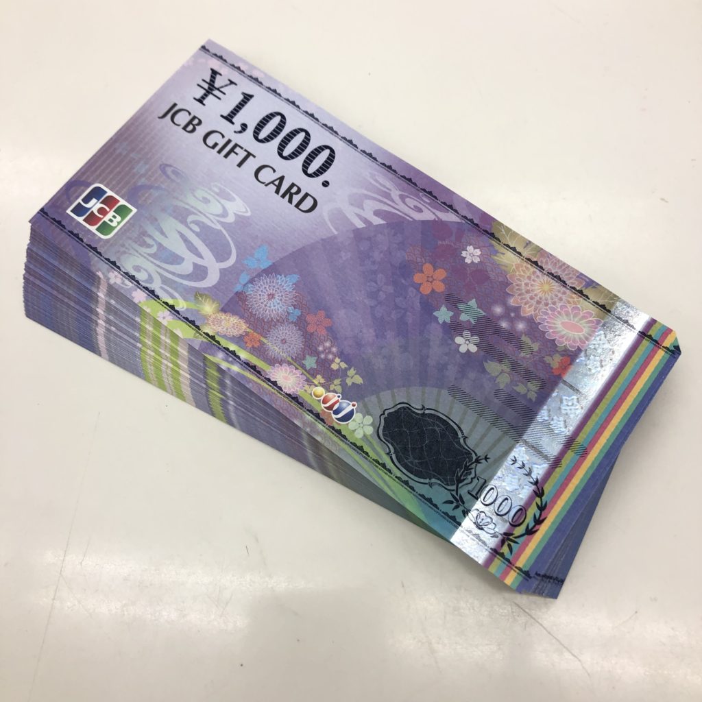 【買取情報】JCBギフトカード 額面1,000円（1枚）