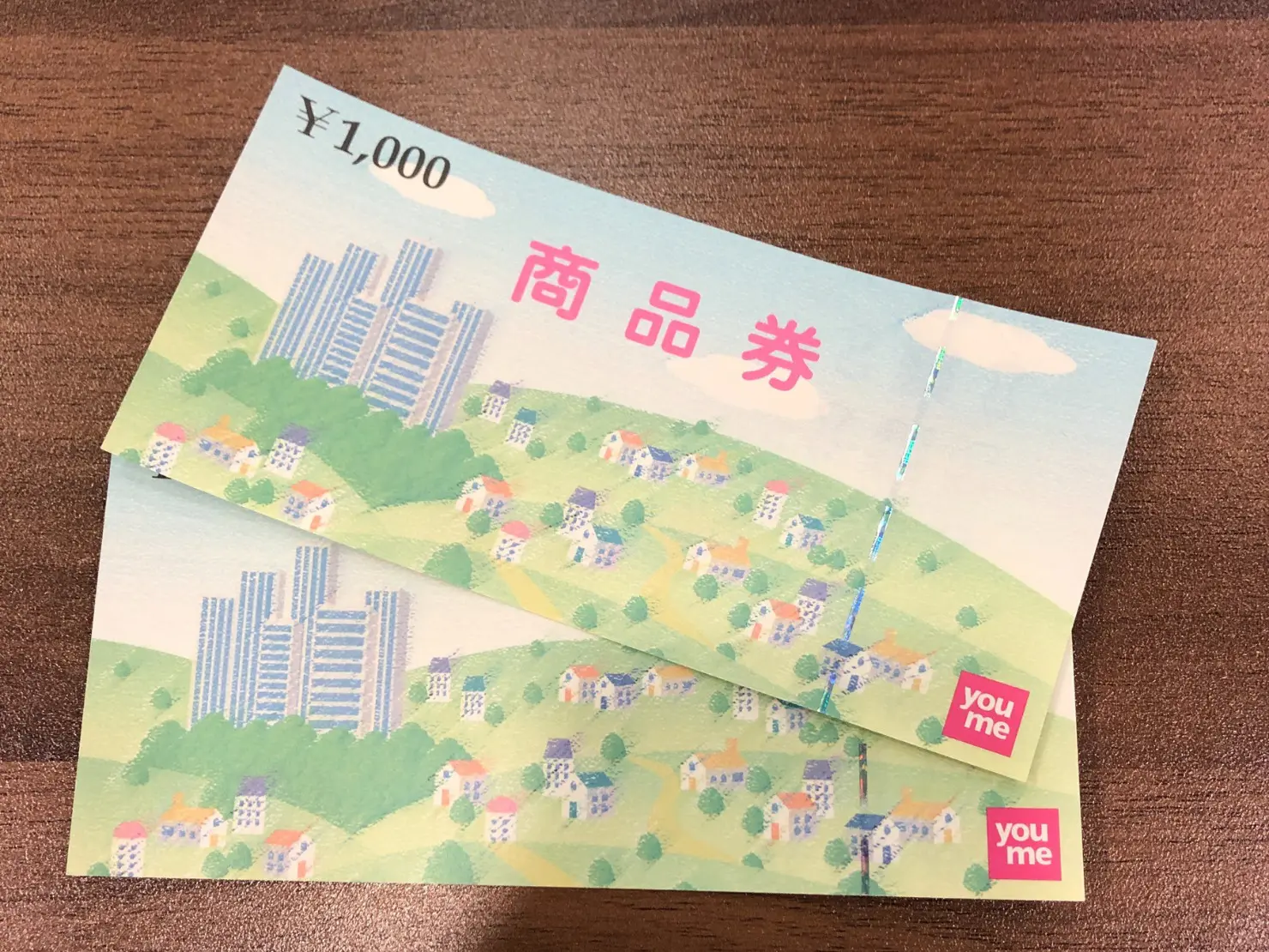 エンリッチ防府店】ゆめタウン商品券 券面額1,000円 買取 | チケットショップ＠山口県防府市