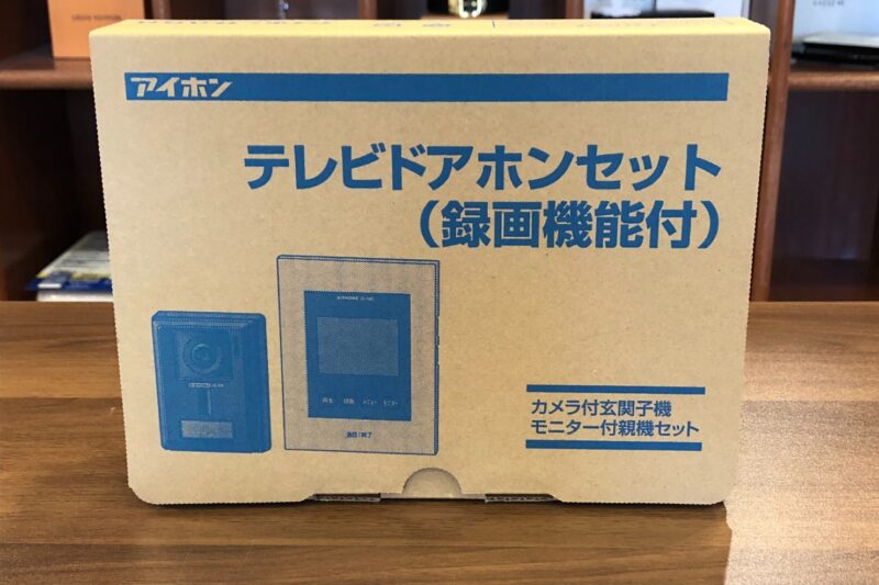 (店舗名)エンリッチ防府店(店舗住所)747-0026 山口県防府市緑町1丁目2-18(電話番号)0835-28-8424 #ドアホン買取 #山口県防府市 #山口県 #山口市 #山口県防府市のリサイクルショップ #山口県防府市の買取店 #ドアホン買取山口県防府市 #山口県防府市ドアホン買取 #近くのドアホン買取店 #エンリッチ防府店