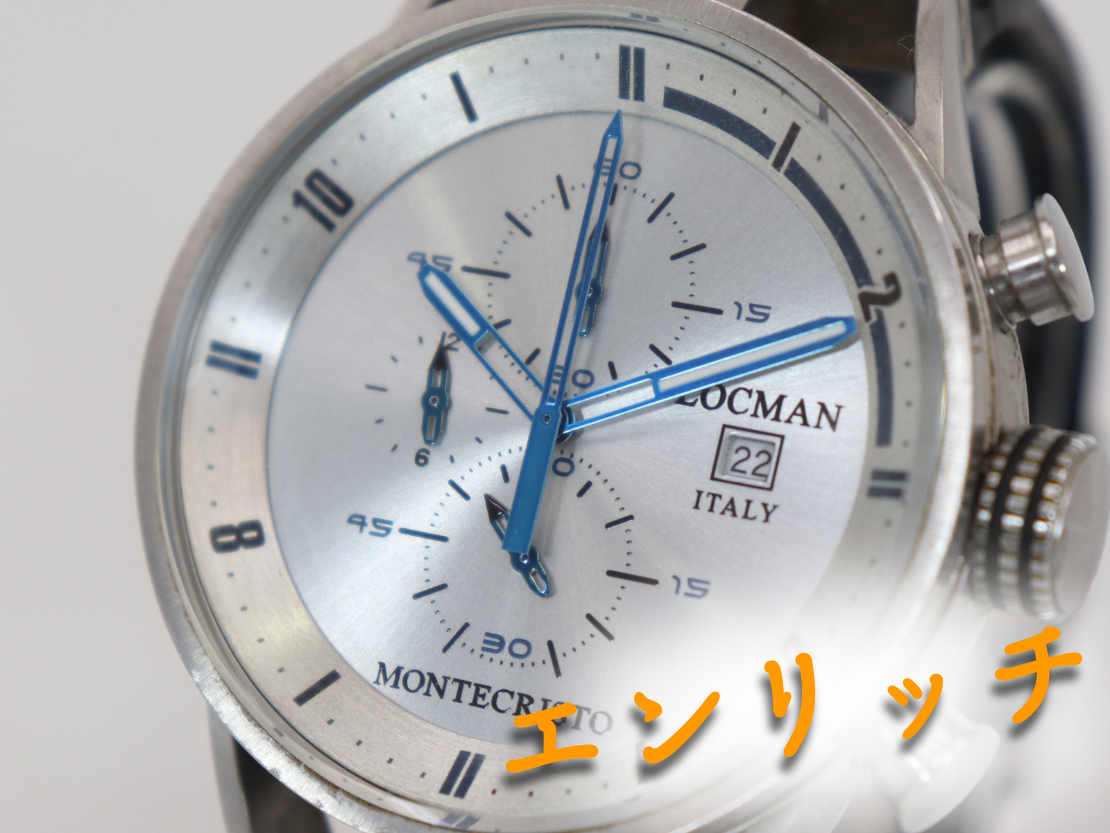 LOCMAN買取店 モンテクリスト買取なら！｜腕時計買取のエンリッチ 